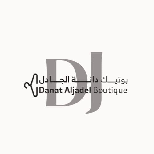 مؤسسة دانة الجادل للملابس الجاهزه