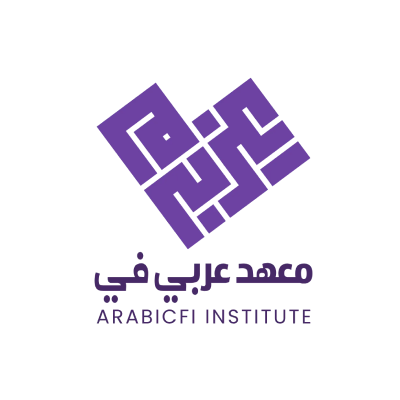 عربي في