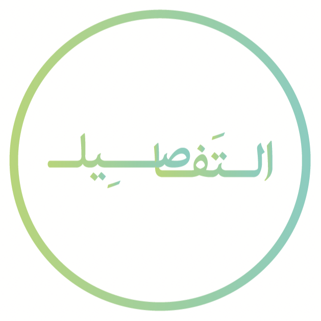 AL TAFASIL ACRYLIC WORKS