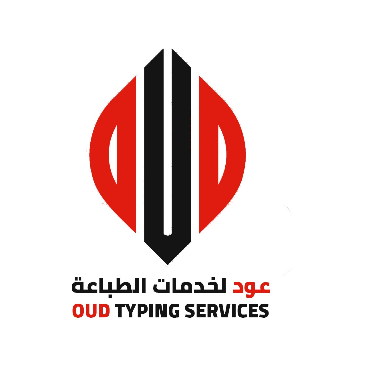 عود لخدمات الطباعة