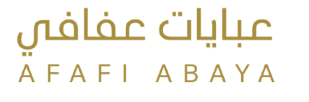 عبايات عفافي