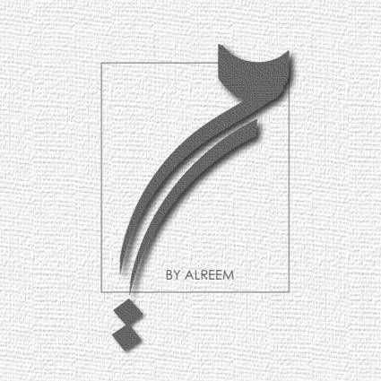 BY ALREEM
