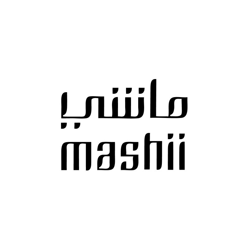 ماشي