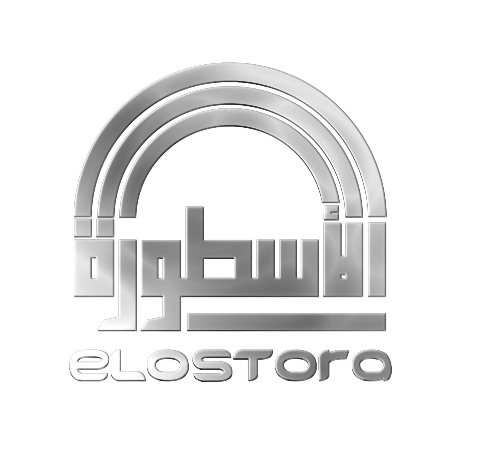 اسطورة الاناقة