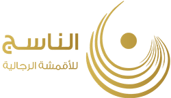 Alnasej