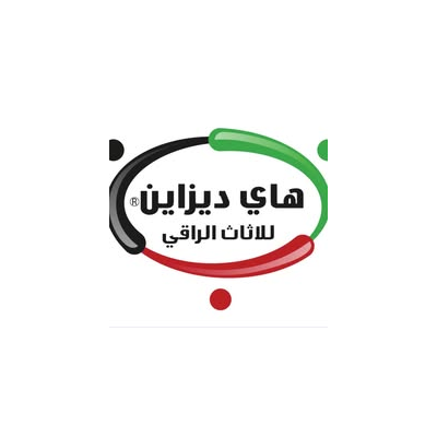 هاي ديزاين