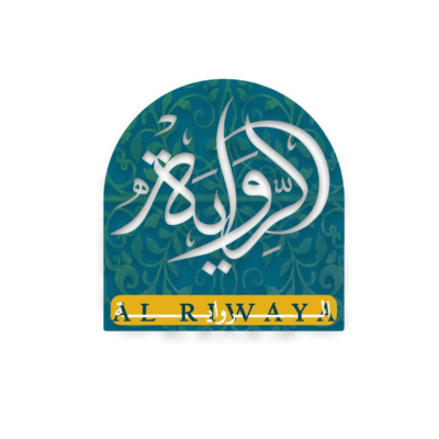 الرواية
