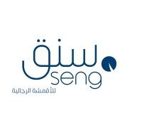 سنق للاقمشة الرجالية