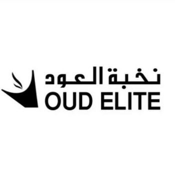 نخبة العود