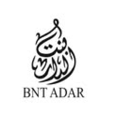 Bnt Adar