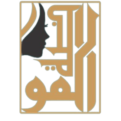 موسسة نسرين حلمي