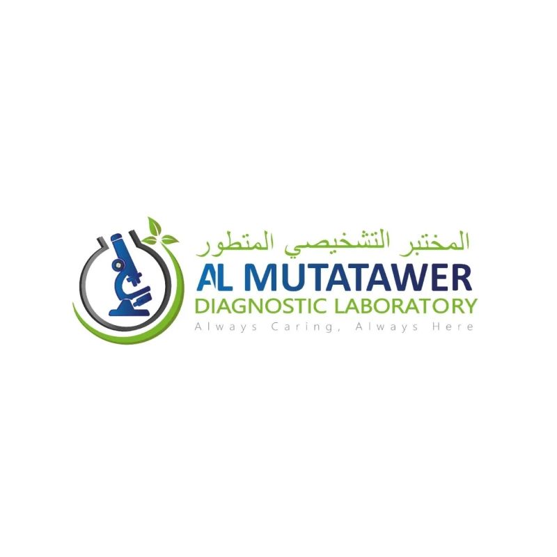 المختبر التشخيصي المتطور