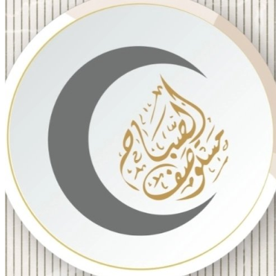 Alsabah poly clinic