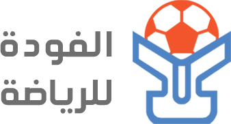 مؤسسة الفودة للتجارة