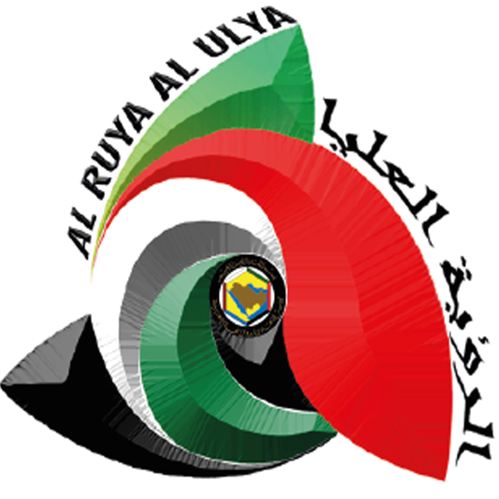 Al Ruya Al ulya