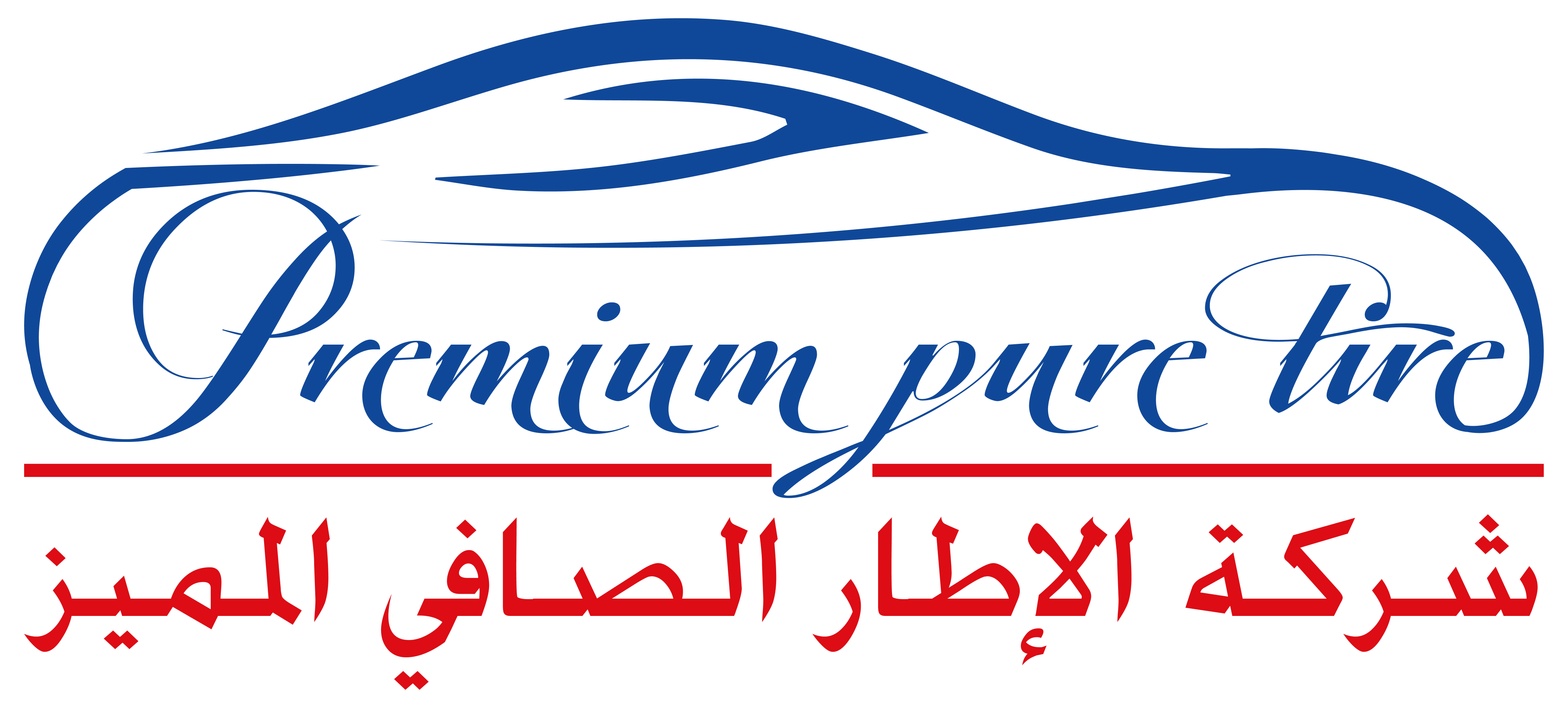 الاطار الصافي المميز