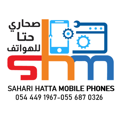 صحارى حتا للهواتف