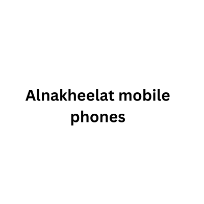 النخيلات للهواتف