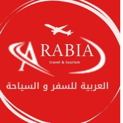 العربية للسفر والسياحة