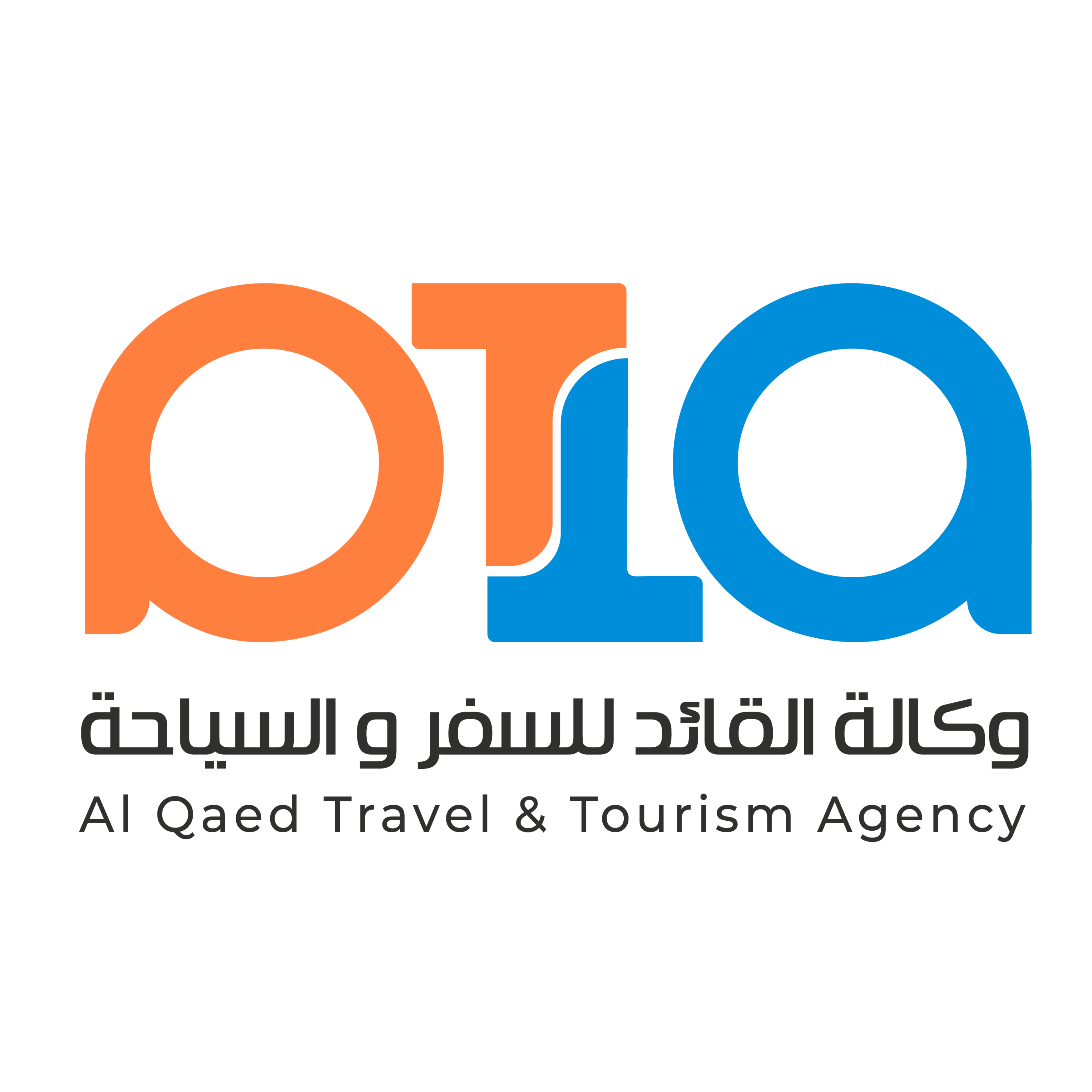 وكالة القائد للسفر و السياحة