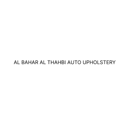 البحر الذهبي لتنجيد السيارات