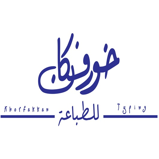 Khorfakkan Typing