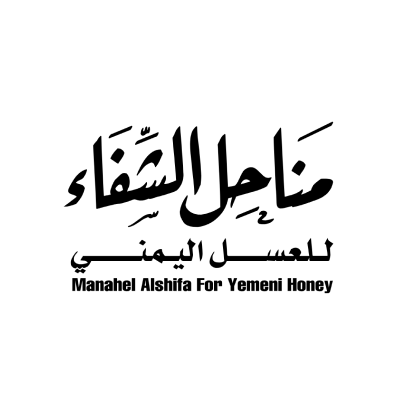 مناحل الشفاء للعسل اليمني