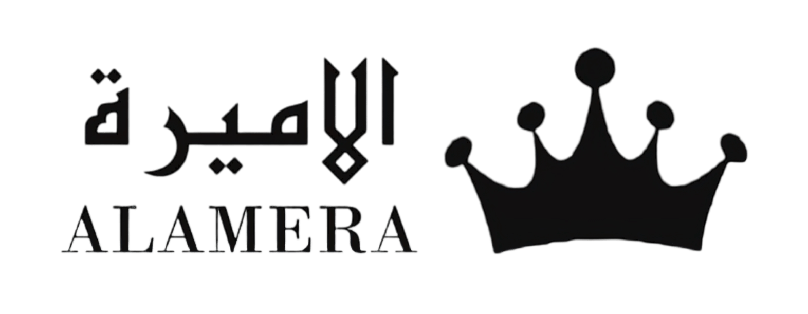 matjar alamyra