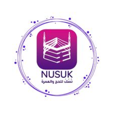 Nusuk for Hajj & Umrah