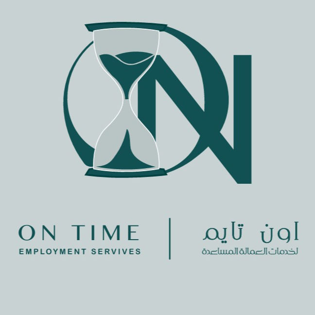 أون تايم