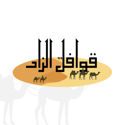 Qawafel Al Zad