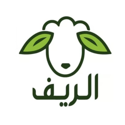 الريف للذبائح الطازجة والمبردة