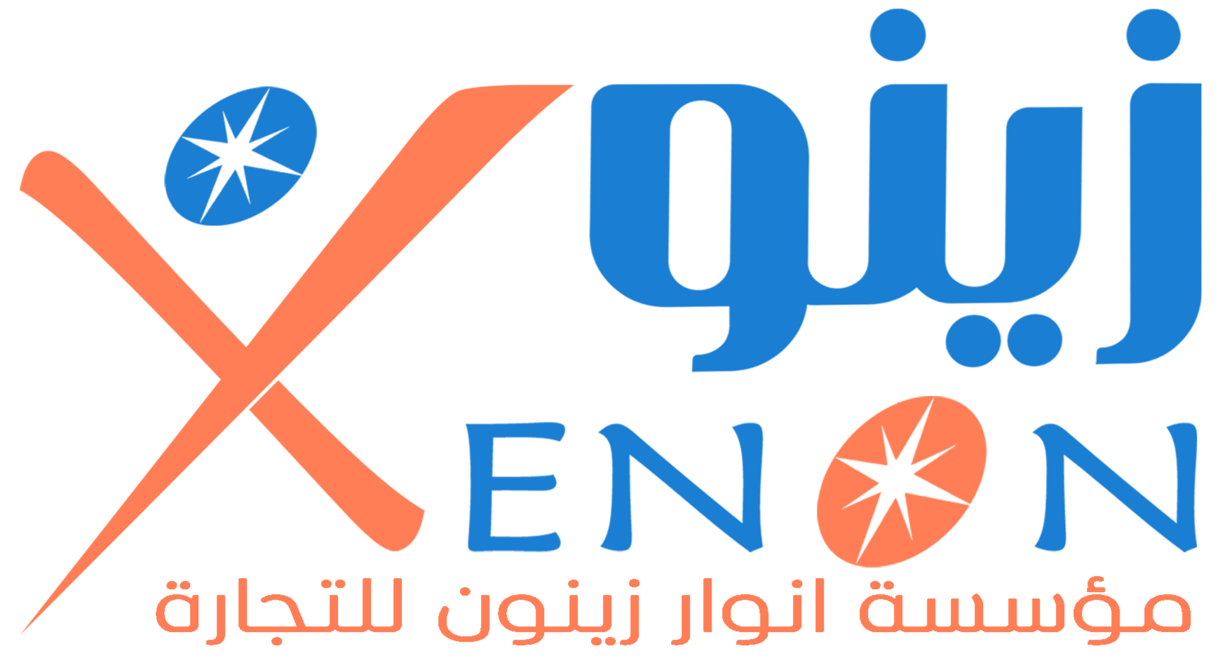 مؤسسة انوار زينون