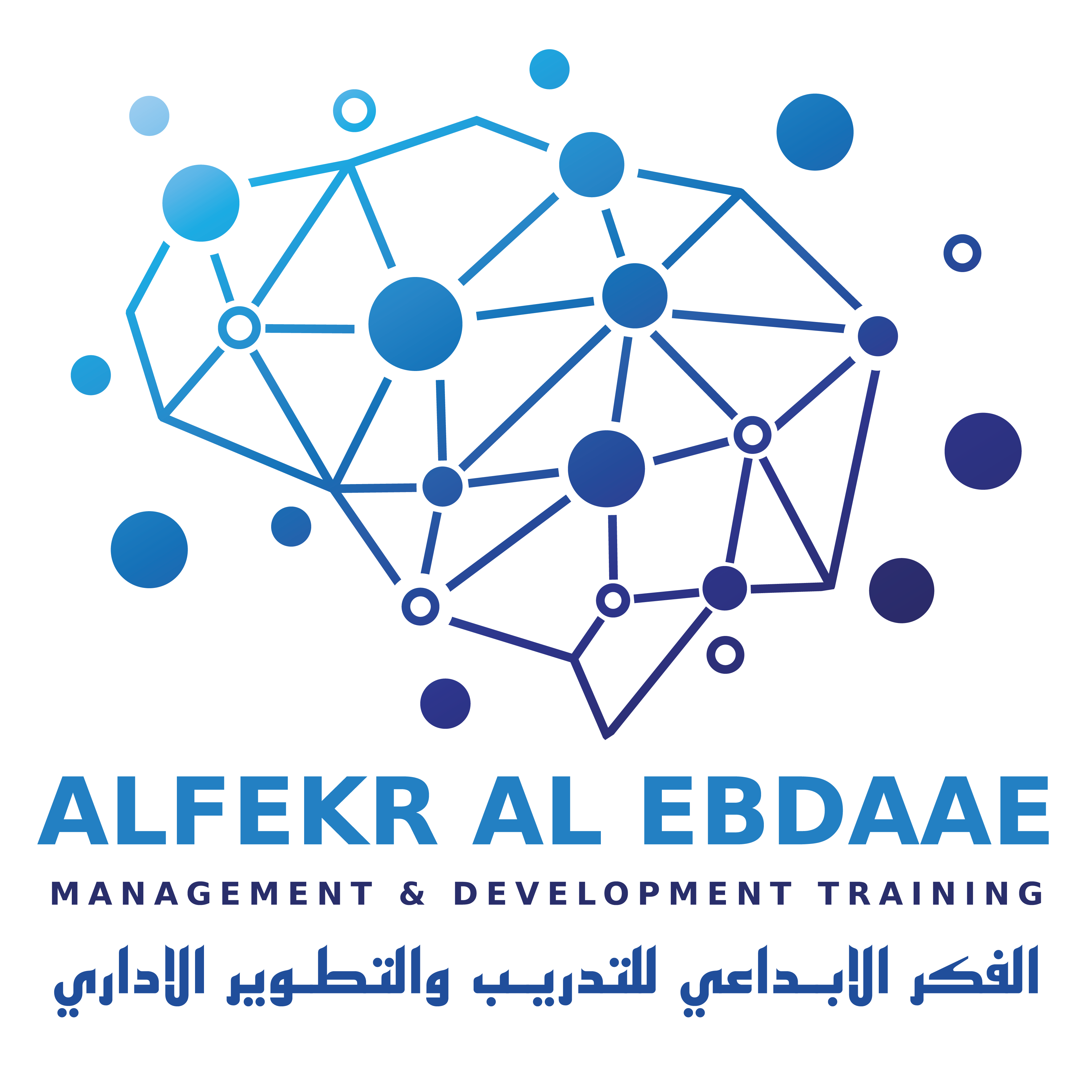 الفكر الابداعي للتدريب والتطوير الإداري