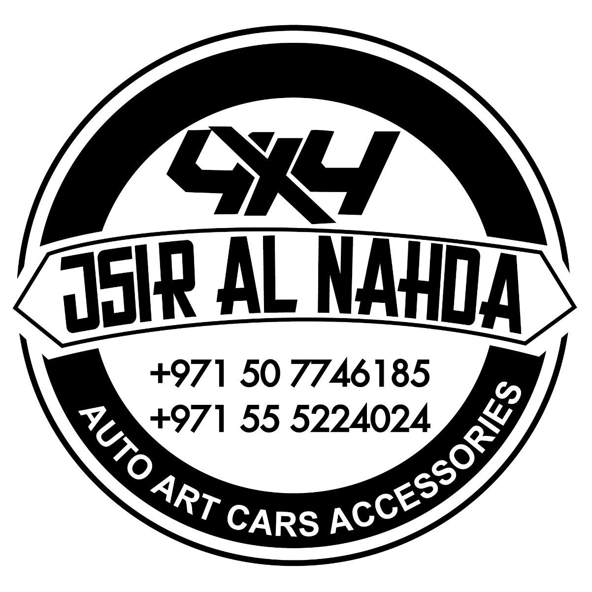 Jsir Al Nahda