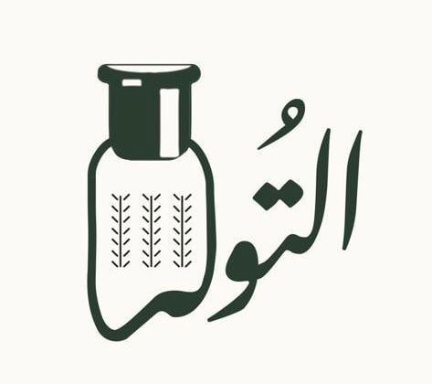 التولة للعود SA