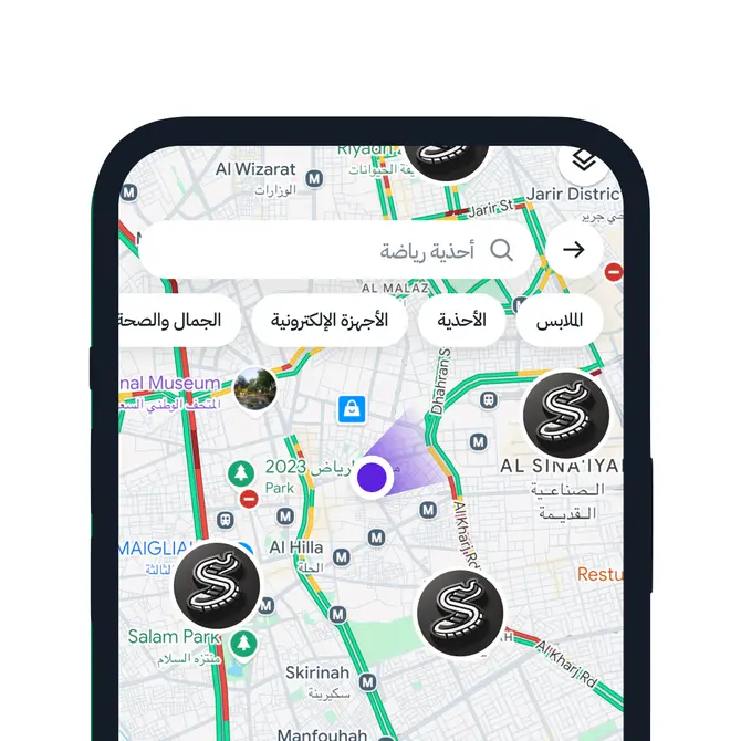 تحكّم في مواقع متجرك