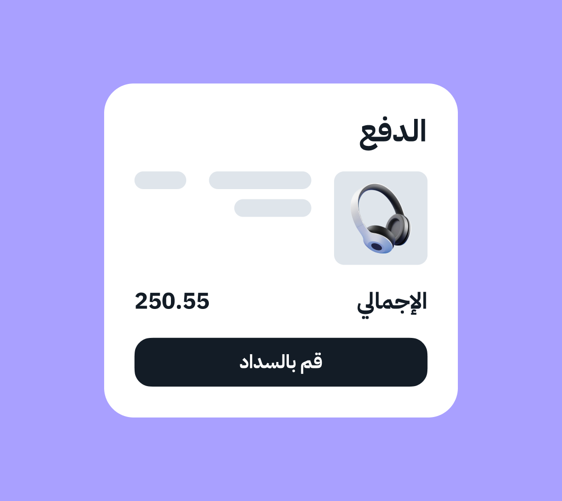 تسوّق مع تابي