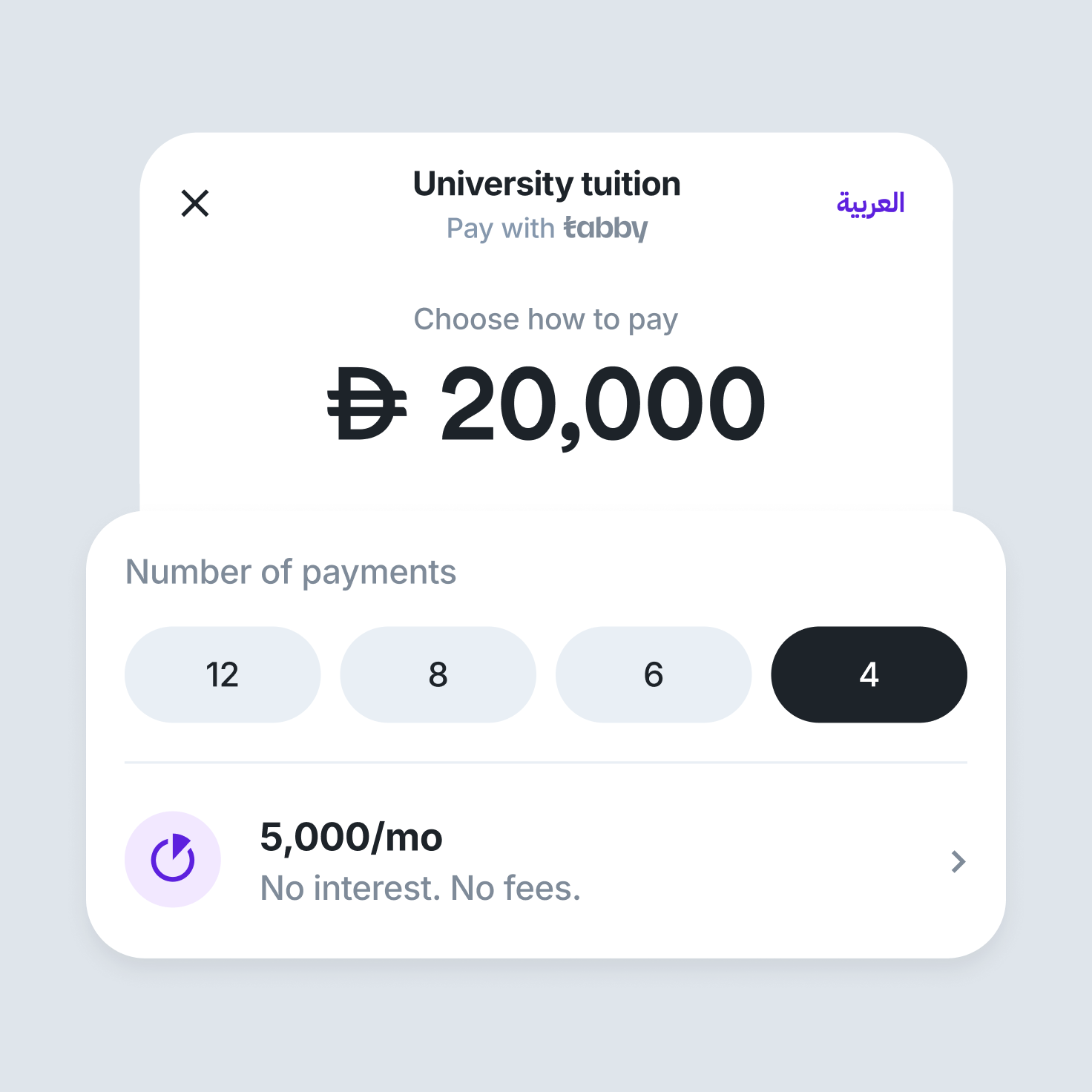 Offer flexible payments 