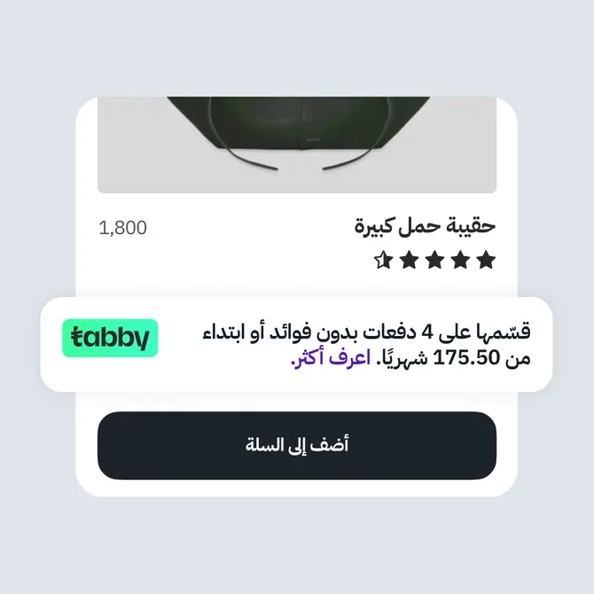 حول المتصفحين إلى متسوقين