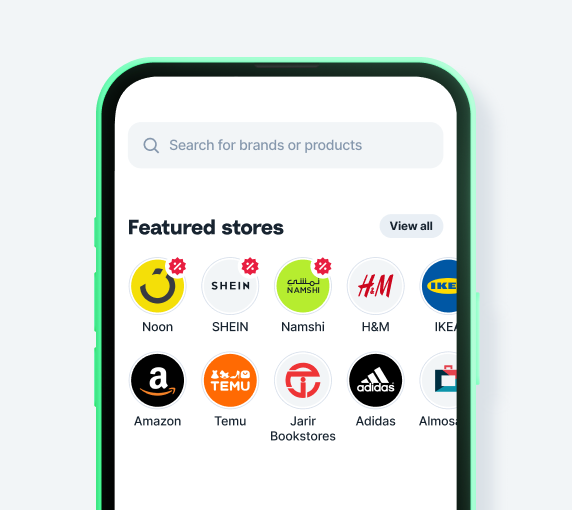 Find your favourite brands