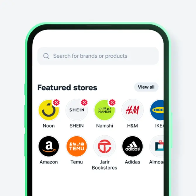 Find your favourite brands