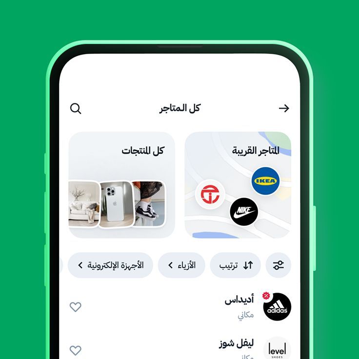 اعرف وين تقدر تقسّمها على 4