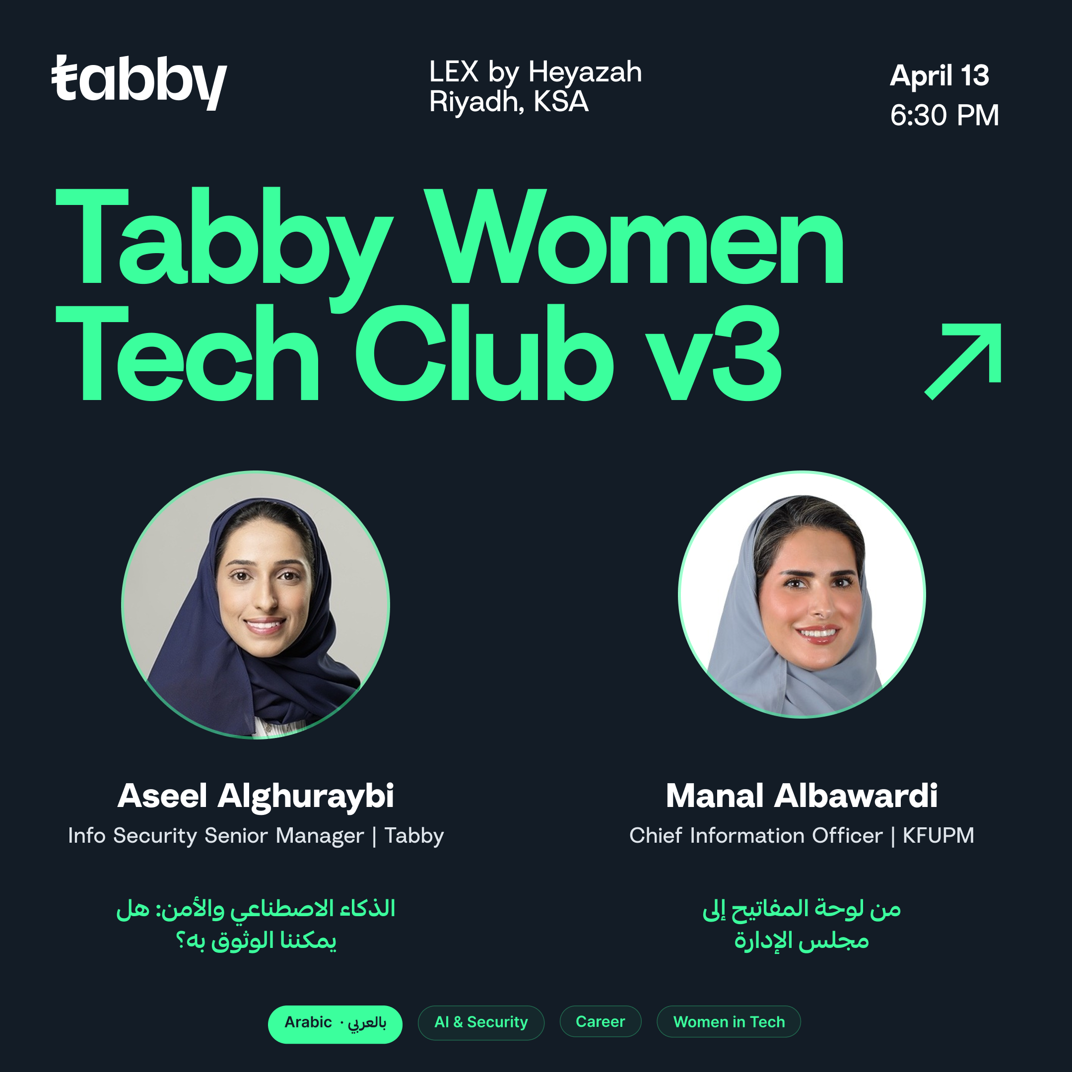 Tabby Women Tech Club