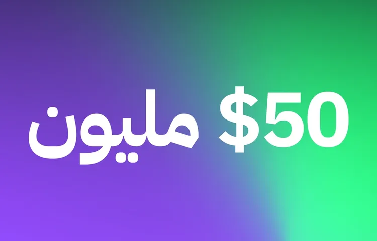تابي تحصل على 50 مليون دولار لتمويل الإقراض من Partners for Growth