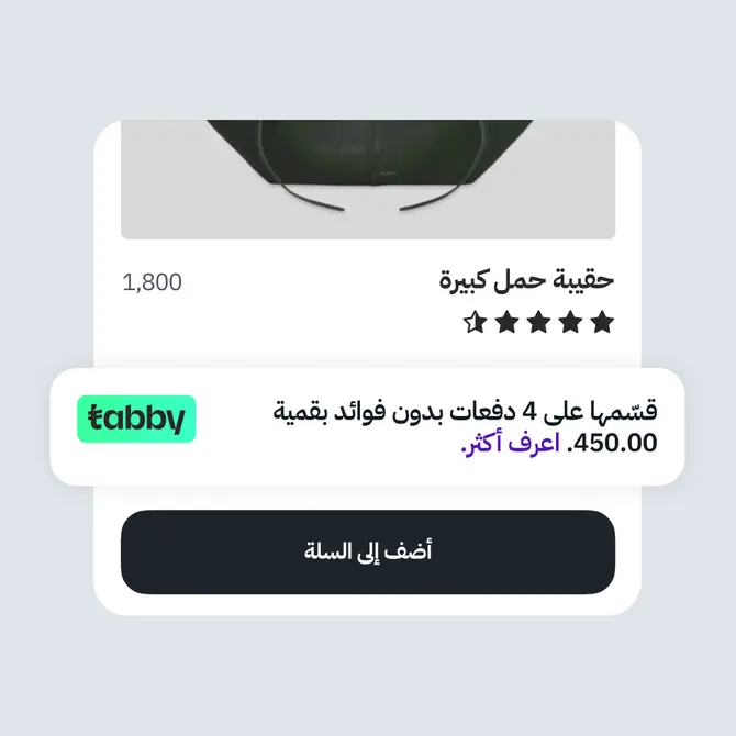 حول المتصفحين إلى متسوقين