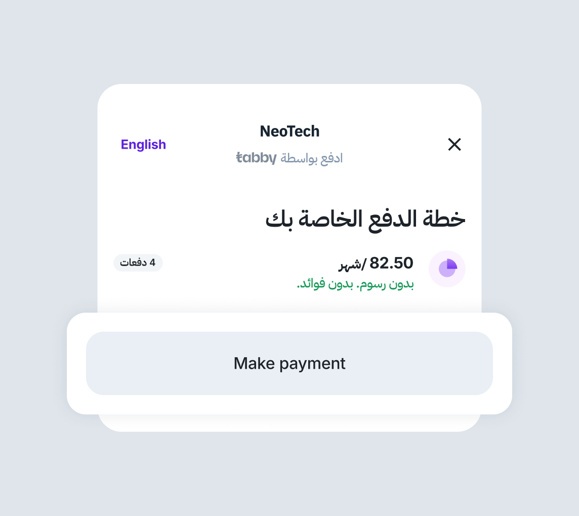 استلم المبلغ بالكامل من البداية، بدون مخاطر