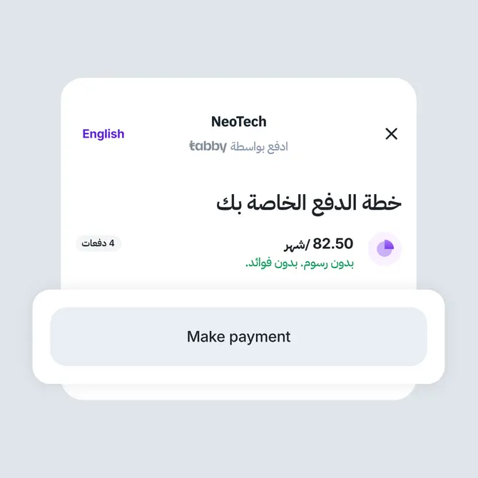 استلم المبلغ بالكامل من البداية، بدون مخاطر