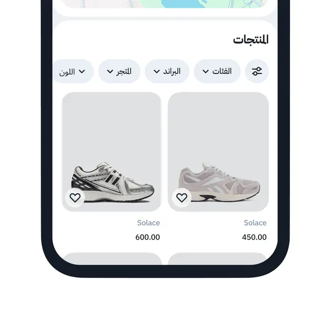 اربط منتجاتك