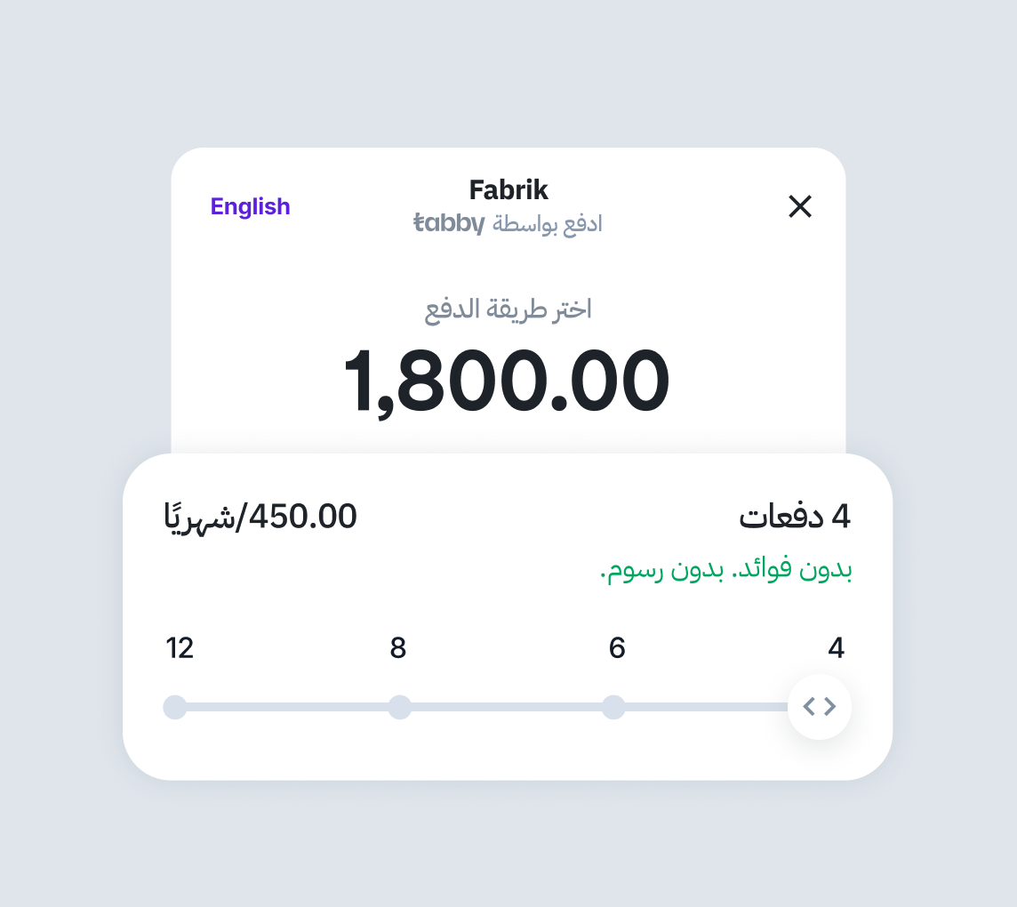 استلم المبلغ بالكامل من البداية، بدون مخاطر